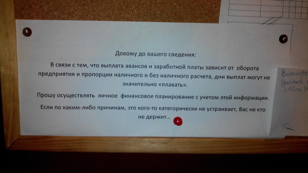 Дать объявление отношениях Дать объявление отношениях