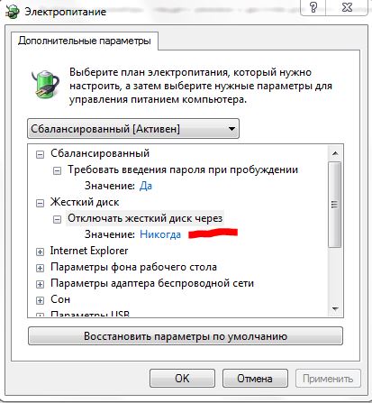 Почему когда ставишь компьютер на сон он сам включается Почему когда ставишь компьютер на сон он сам включается