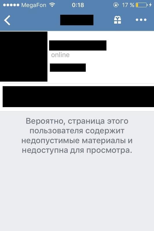 Страница этого пользователя содержит материалы как это сделать 486