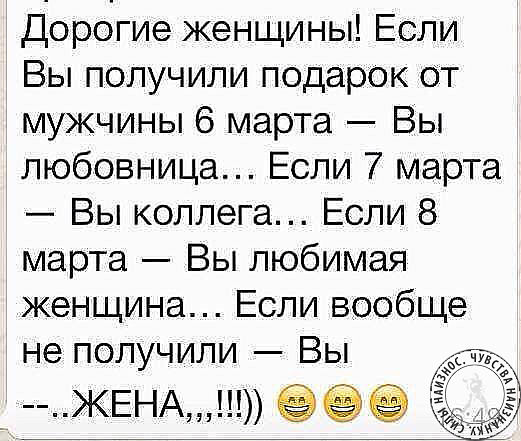 Подарки любовнице зачем Подарки любовнице зачем