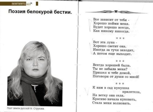 Стих об не законченных отношениях Стих об не законченных отношениях