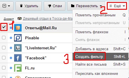 Как сделать чтобы уведомления с почты приходили на телефон Как сделать чтобы уведомления с почты приходили на телефон