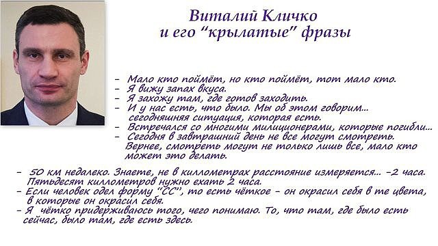 Поздравления с новым годом кличко в твиттере Поздравления с новым годом кличко в твиттере