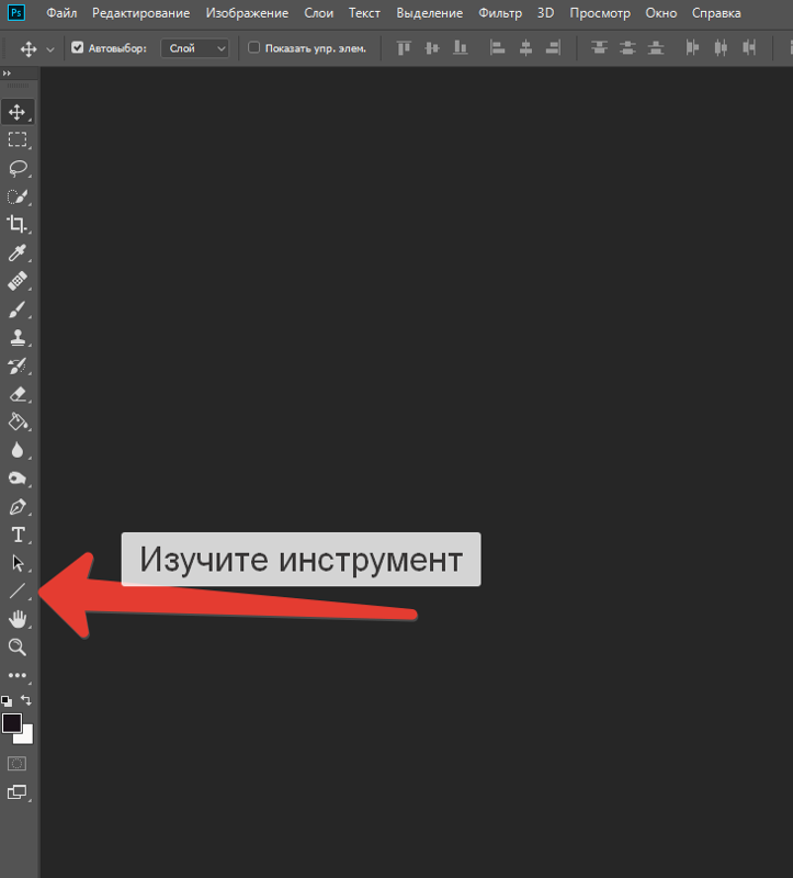 Как сделать полоску на сайте 638 Как сделать полоску на сайте 609