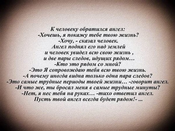 Если хочешь быть со мной стих Если хочешь быть со мной стих