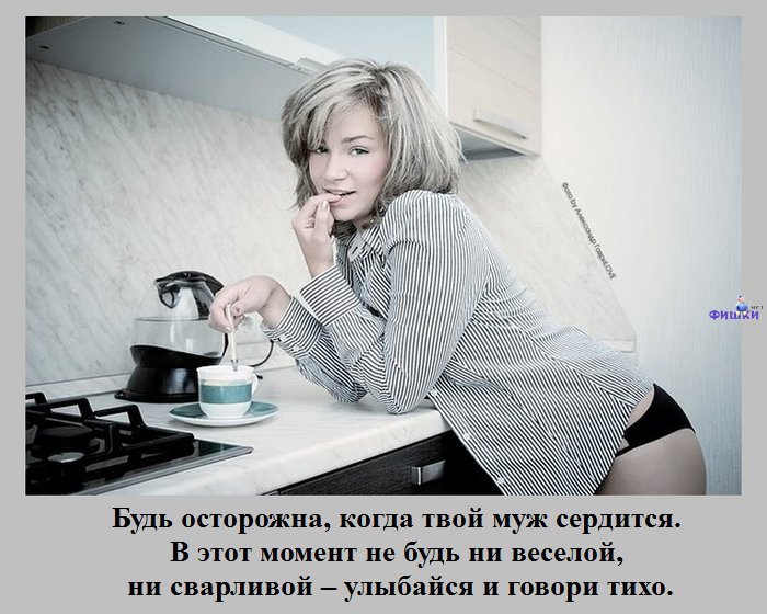 Как сделать чтоб не стоял на любовницу 762 Как сделать чтоб не стоял на любовницу 726