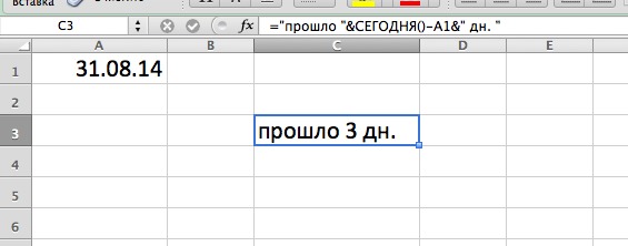Как сделать в экселе чтобы считал количество ячеек