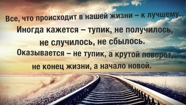 Афоризмы про жизнь игра о жизни Афоризмы про жизнь игра о жизни