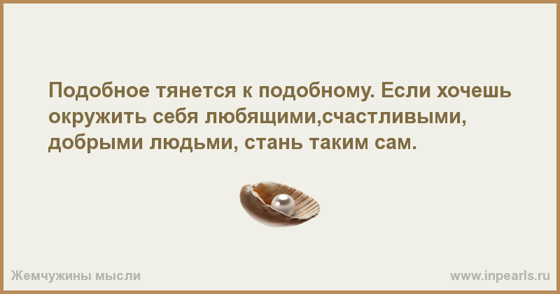 Как понять что то это та самая - Walton