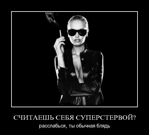 и снова бляди продолжение без регистрации №213478 и снова бляди продолжение № 213477 бесплатно