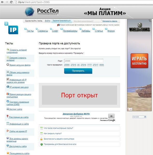 1 4 НЕ 1 4 не: