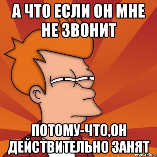 Ответы@Mail.Ru: Дядька пообещал позвонить и не звонит... Что бы это могло означать?