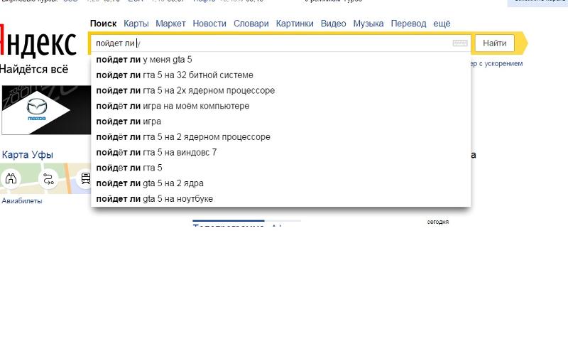 Как сделать с 32 на 64 битную Как сделать с 32 на 64 битную