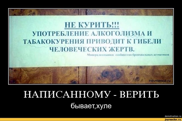 Кодирование от алкоголя в алматы лукъяненко