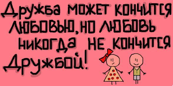 Бесплатные схемы вязания манишек спицами _infanata (natahaus) - Библиотека Ихтика