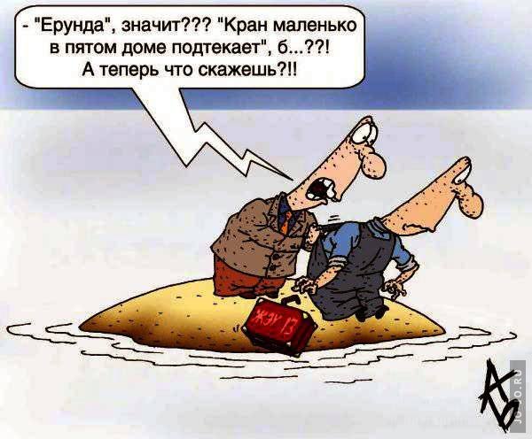 Вот такая ерунда стих Вот такая ерунда стих