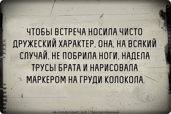 Анекдот не на ту ногу надел Анекдот не на ту ногу надел