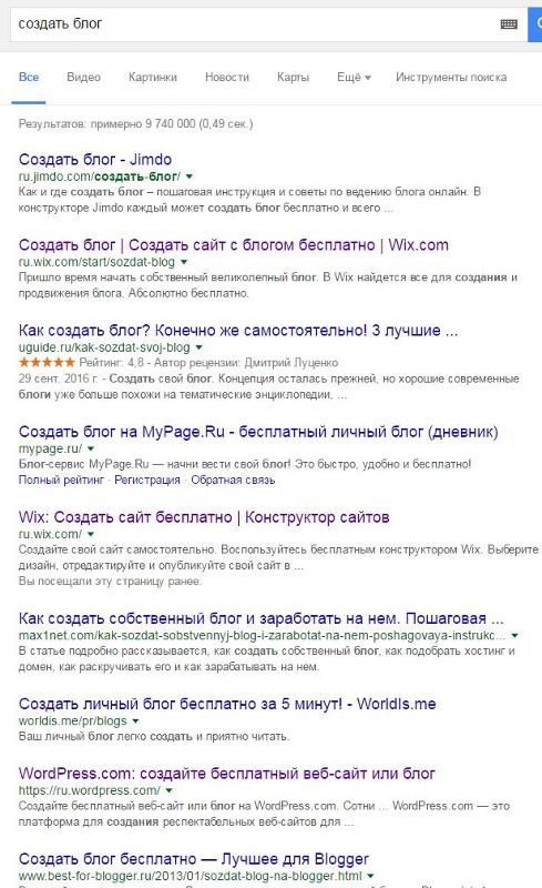 Как создать блог новостей - Peinture.ru