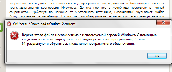 Почему я не могу ничего скачать с интернета Почему я не могу ничего скачать с интернета