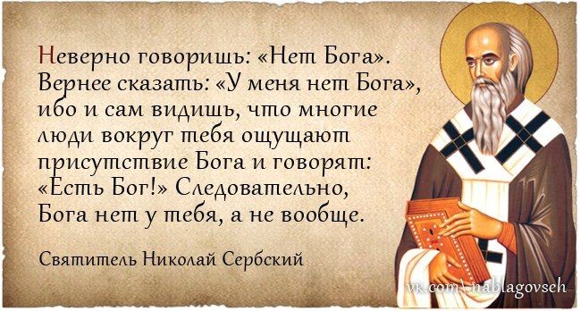 Афоризмы о том что бога нет Афоризмы о том что бога нет