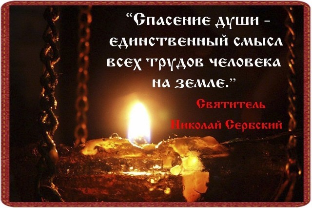 Цитаты о спасении мира Цитаты о спасении мира