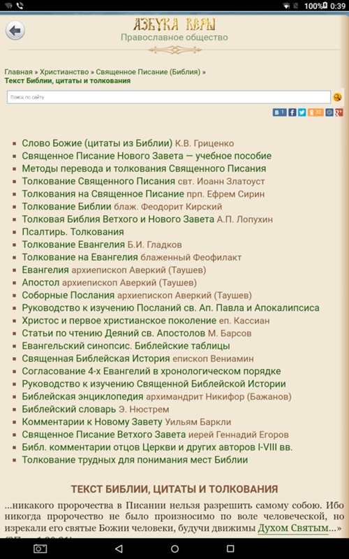 Гноятся глаза у ребенка, причины, лечение, профилактика Где найти примеры поговорок? - Генон