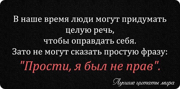 Цитаты о себе со смыслом до слез Цитаты о себе со смыслом до слез