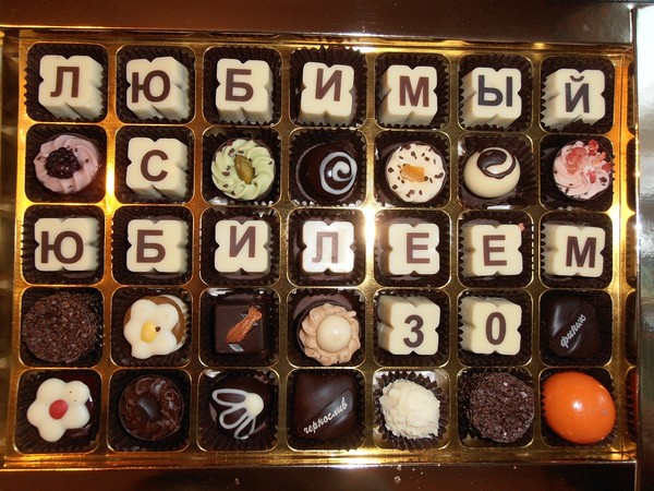 Что подарить просто так без повода своими руками 1