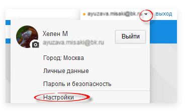 Как сделать страницу для другого пользователя Как сделать страницу для другого пользователя