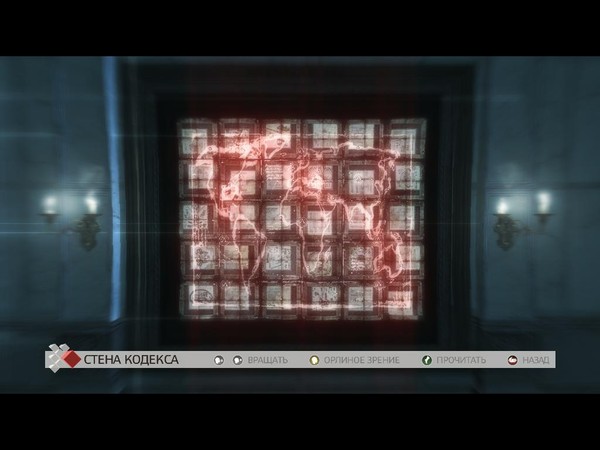 Где найти последние страницы кодекса в assassins creed 2 Путеводитель по кадровым вопросам. Увольнение / КонсультантПлюс