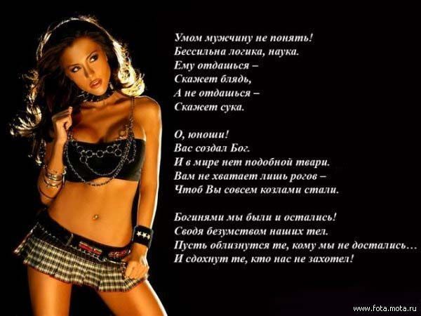 Стих муж не понимает Стих муж не понимает