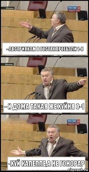 Нужно сами как то платить