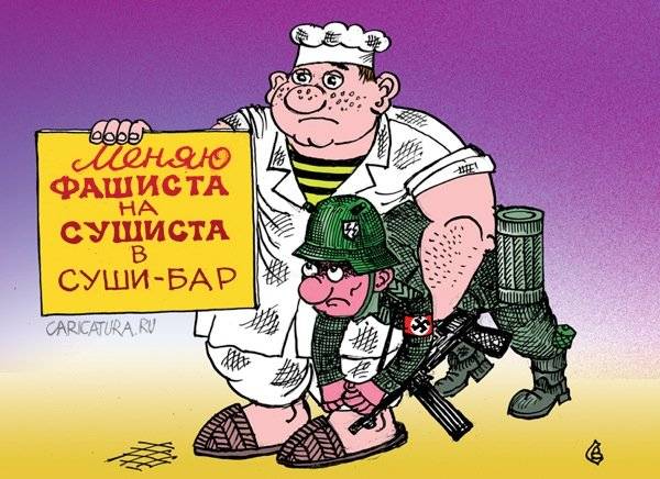 Поздравления для сушистов в Поздравления для сушистов в