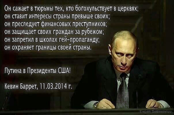 Цитата если бы я была президентом Цитата если бы я была президентом