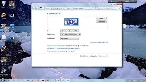 Как сделать разрешение pc