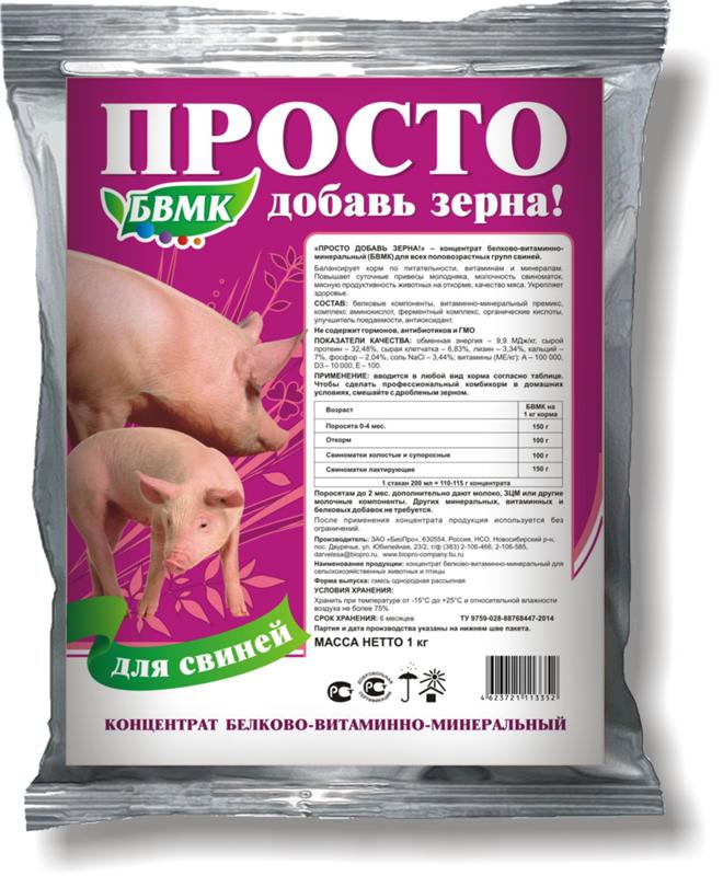 Корм поросят в домашних условиях Корм поросят в домашних условиях
