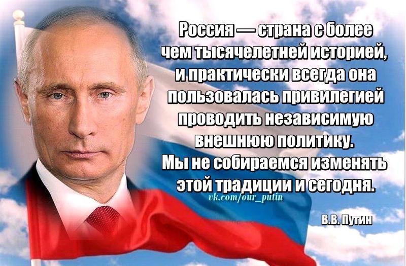 Демократический Союз Лаборатория историка - ihistorian
