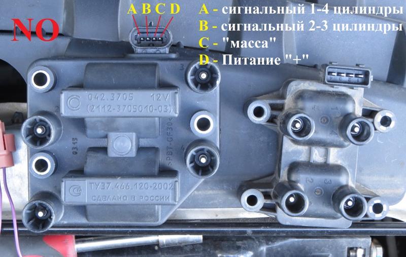 Где находится модуль на ваз 2110 Где находится модуль на ваз 2110