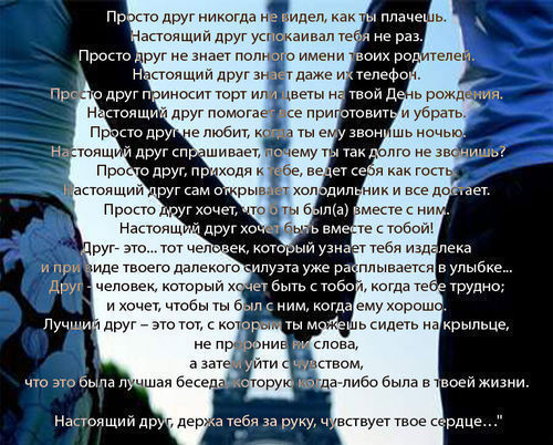 Забавный стих про лето Забавный стих про лето