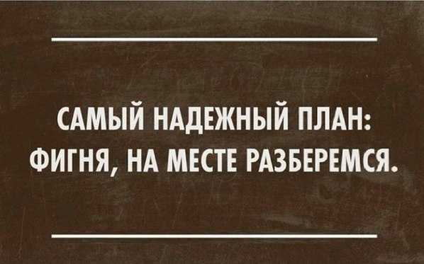 У меня одна фигня стих У меня одна фигня стих