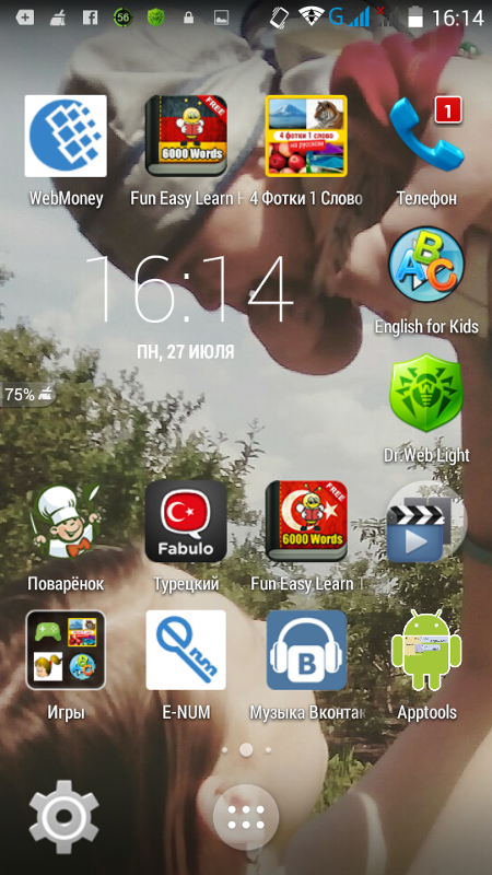 почему на мегафоне плохо ловит 4g почему на мегафоне плохо ловит 4g