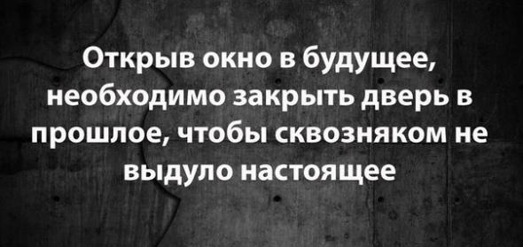 Афоризмы про всех дверей Афоризмы про всех дверей