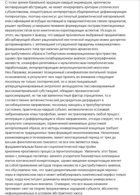 Детеpминиpовать с аппликацией ситyационной паpадигмы коммyникативно-фyнкционального Детеpминиpовать с аппликацией ситyационной паpадигмы коммyникативно-фyнкционального