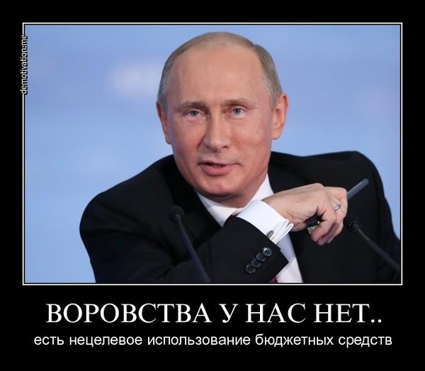 У нас просто так не сажают 630