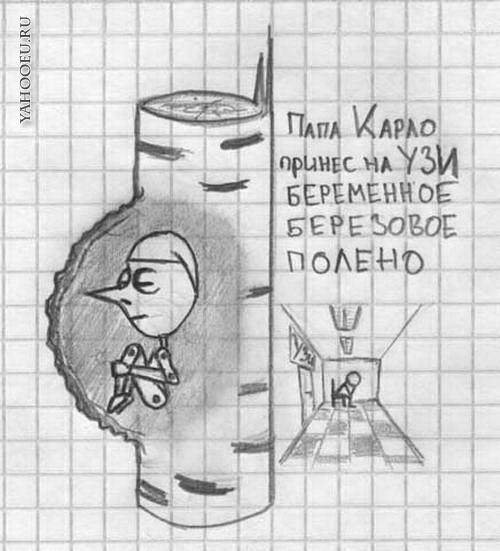 2a84aadd7382cb71d035f523e4aa4ba4_i-260.jpg