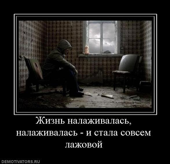 Отношения стали налаживаться Отношения стали налаживаться
