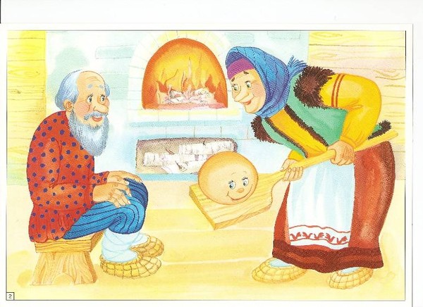 Скачать песню біла казка