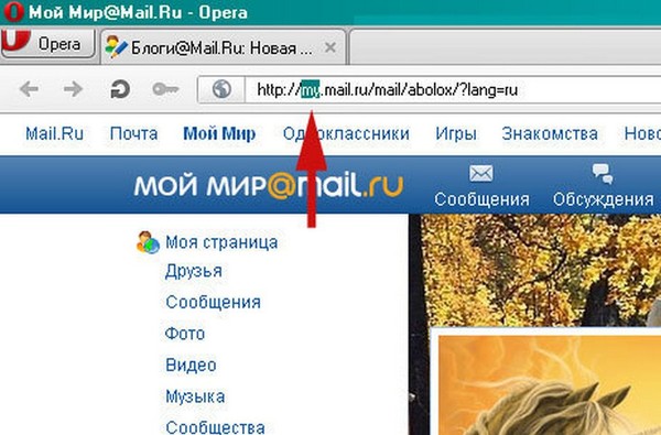 Как сделать музыку мой мир Как сделать музыку мой мир