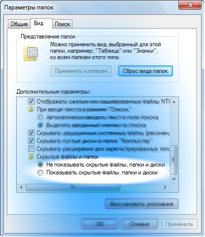 Одежда и обувь next - Джинсы с собакой-гонщиком, купить Джинсы с Новые работы в технике «Плетение» Страна Мастеров