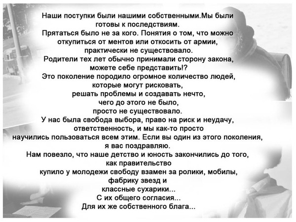 А помнишь было время стих А помнишь было время стих